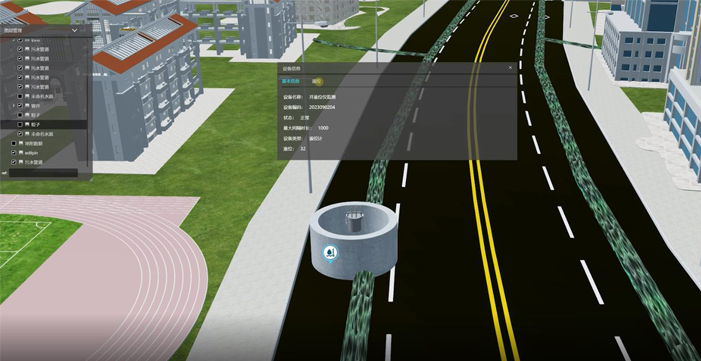 雄安新區(qū)智慧水務(wù)系統(tǒng)打通數(shù)據(jù)流、業(yè)務(wù)流，實(shí)現(xiàn)24小時(shí)不間斷監(jiān)控